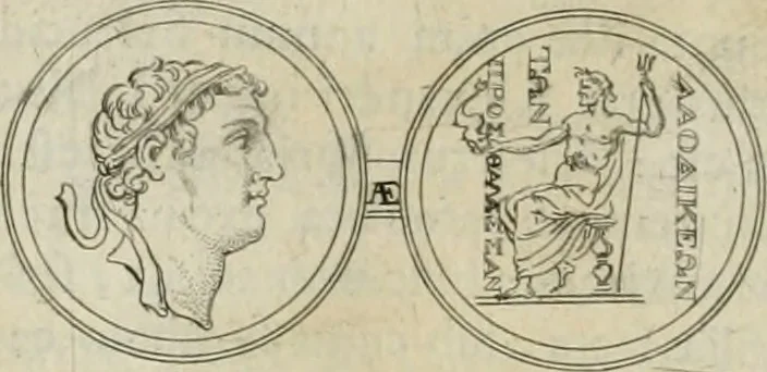 An illustration from Seleucidarum imperium, sive, Historia regum Syriae ad fidem numismatum accommodata, 1681, leaf 289
