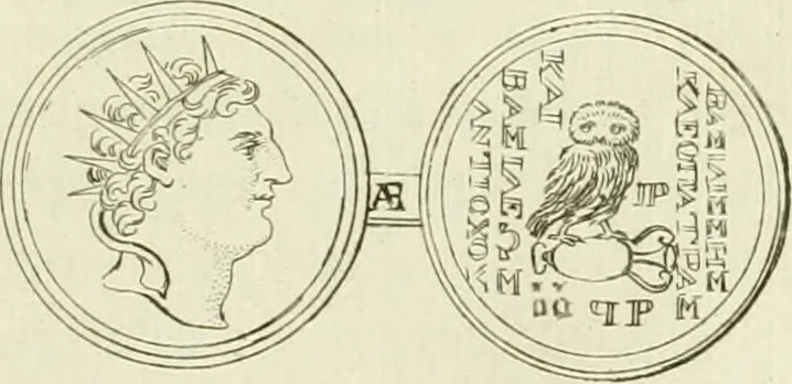 An illustration from Seleucidarum imperium, sive, Historia regum Syriae ad fidem numismatum accommodata, 1681, leaf 362