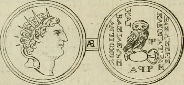 An illustration from Seleucidarum imperium, sive, Historia regum Syriae ad fidem numismatum accommodata, 1681, leaf 365