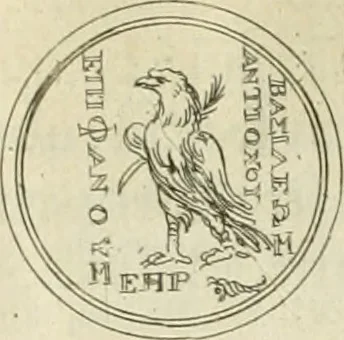 An illustration from Seleucidarum imperium, sive, Historia regum Syriae ad fidem numismatum accommodata, 1681, leaf 370