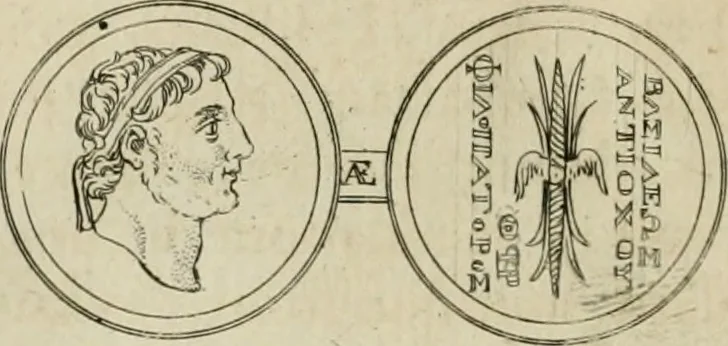 An illustration from Seleucidarum imperium, sive, Historia regum Syriae ad fidem numismatum accommodata, 1681, leaf 375