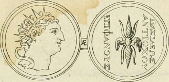 An illustration from Seleucidarum imperium, sive, Historia regum Syriae ad fidem numismatum accommodata, 1681, leaf 384