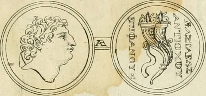 An illustration from Seleucidarum imperium, sive, Historia regum Syriae ad fidem numismatum accommodata, 1681, leaf 386