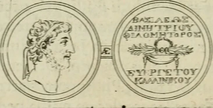 An illustration from Seleucidarum imperium, sive, Historia regum Syriae ad fidem numismatum accommodata, 1681, leaf 405