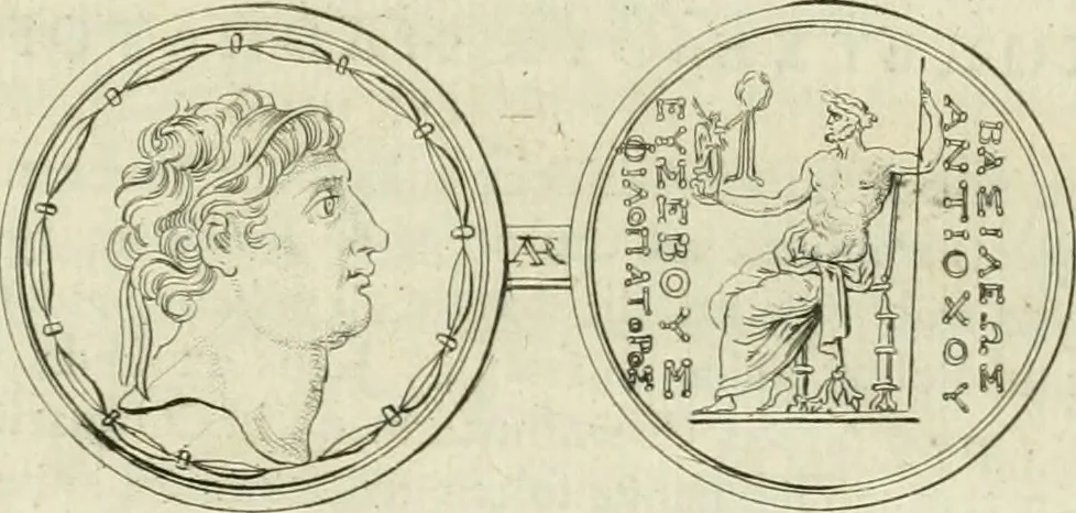 An illustration from Seleucidarum imperium, sive, Historia regum Syriae ad fidem numismatum accommodata, 1681, leaf 420