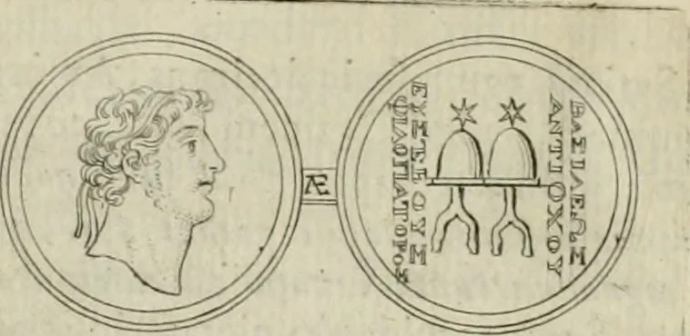 An illustration from Seleucidarum imperium, sive, Historia regum Syriae ad fidem numismatum accommodata, 1681, leaf 421