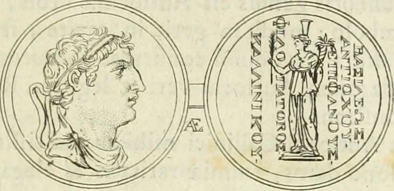 An illustration from Seleucidarum imperium, sive, Historia regum Syriae ad fidem numismatum accommodata, 1681, leaf 434