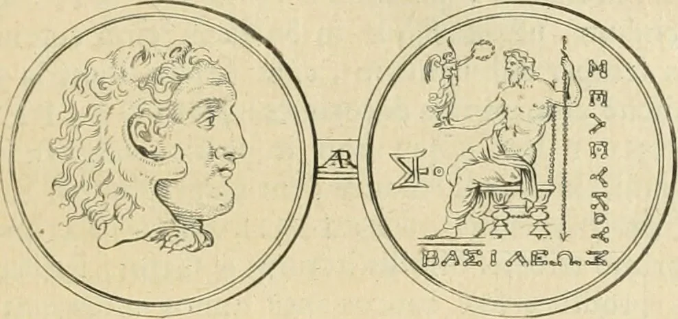 An illustration from Seleucidarum imperium, sive, Historia regum Syriae ad fidem numismatum accommodata, 1681, leaf 62