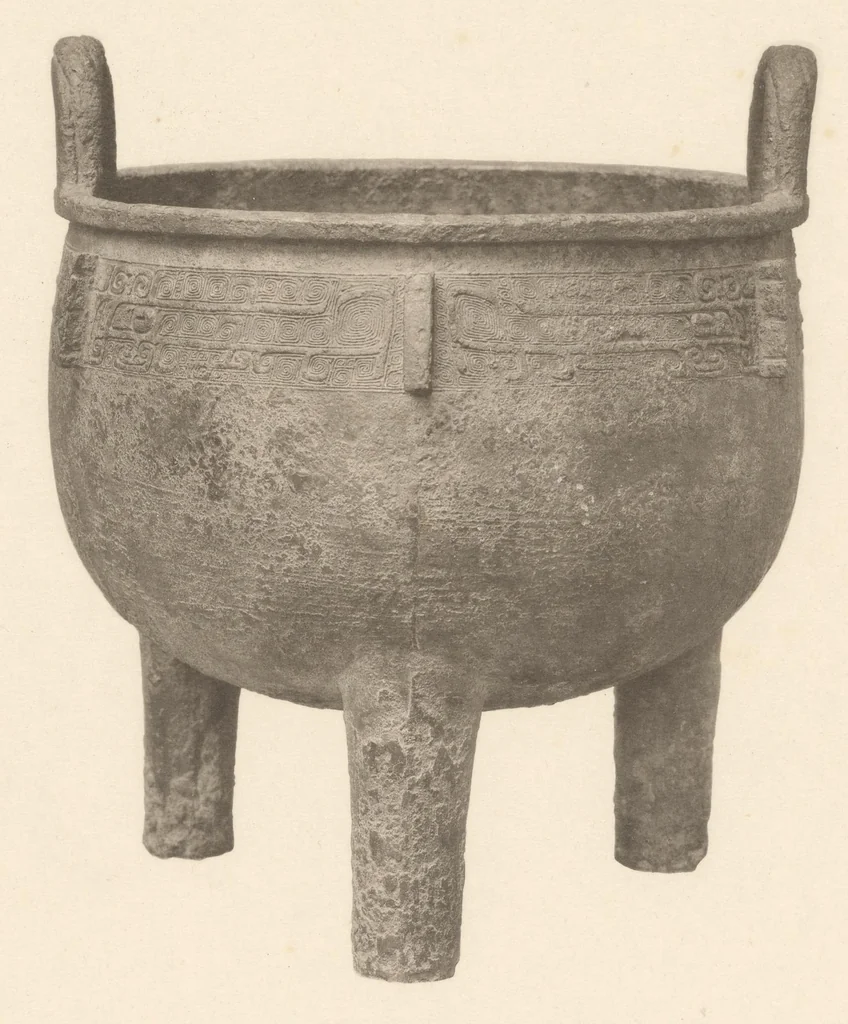 An illustration from Senoku seishō : catalogue of the ancient Chinese bronzes in the collection of Baron Sumitomo, 1911, leaf 17