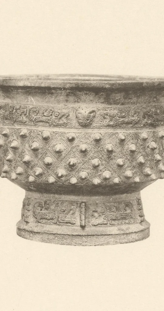 An illustration from Senoku seishō : catalogue of the ancient Chinese bronzes in the collection of Baron Sumitomo, 1911, leaf 25