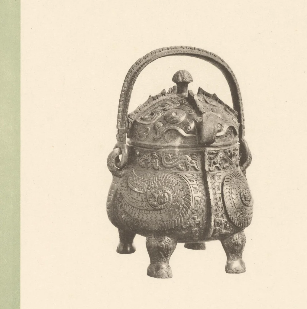 An illustration from Senoku seishō : catalogue of the ancient Chinese bronzes in the collection of Baron Sumitomo, 1911, leaf 27