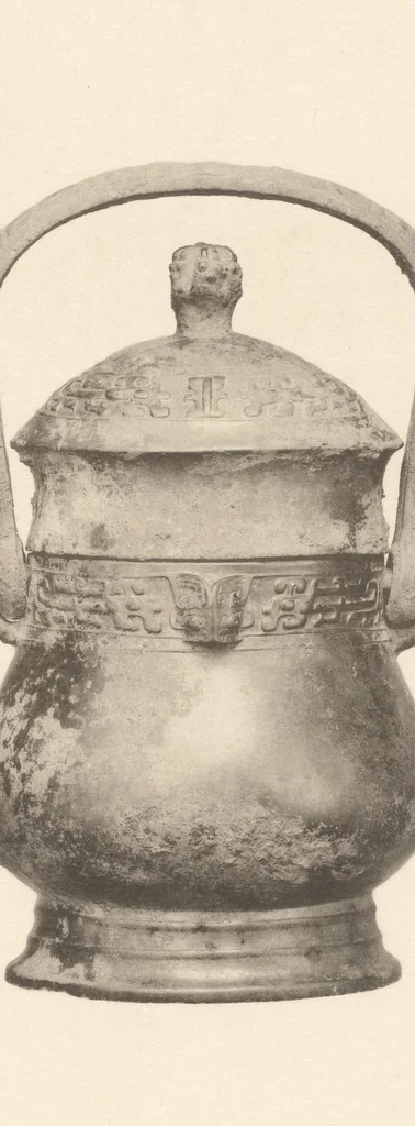 An illustration from Senoku seishō : catalogue of the ancient Chinese bronzes in the collection of Baron Sumitomo, 1911, leaf 32
