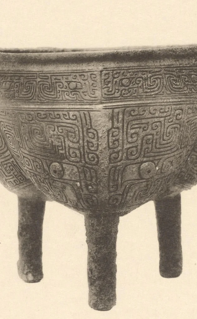 An illustration from Senoku seishō : catalogue of the ancient Chinese bronzes in the collection of Baron Sumitomo, 1911, leaf 13