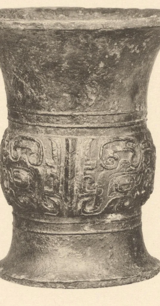 An illustration from Senoku seishō : catalogue of the ancient Chinese bronzes in the collection of Baron Sumitomo, 1911, leaf 14
