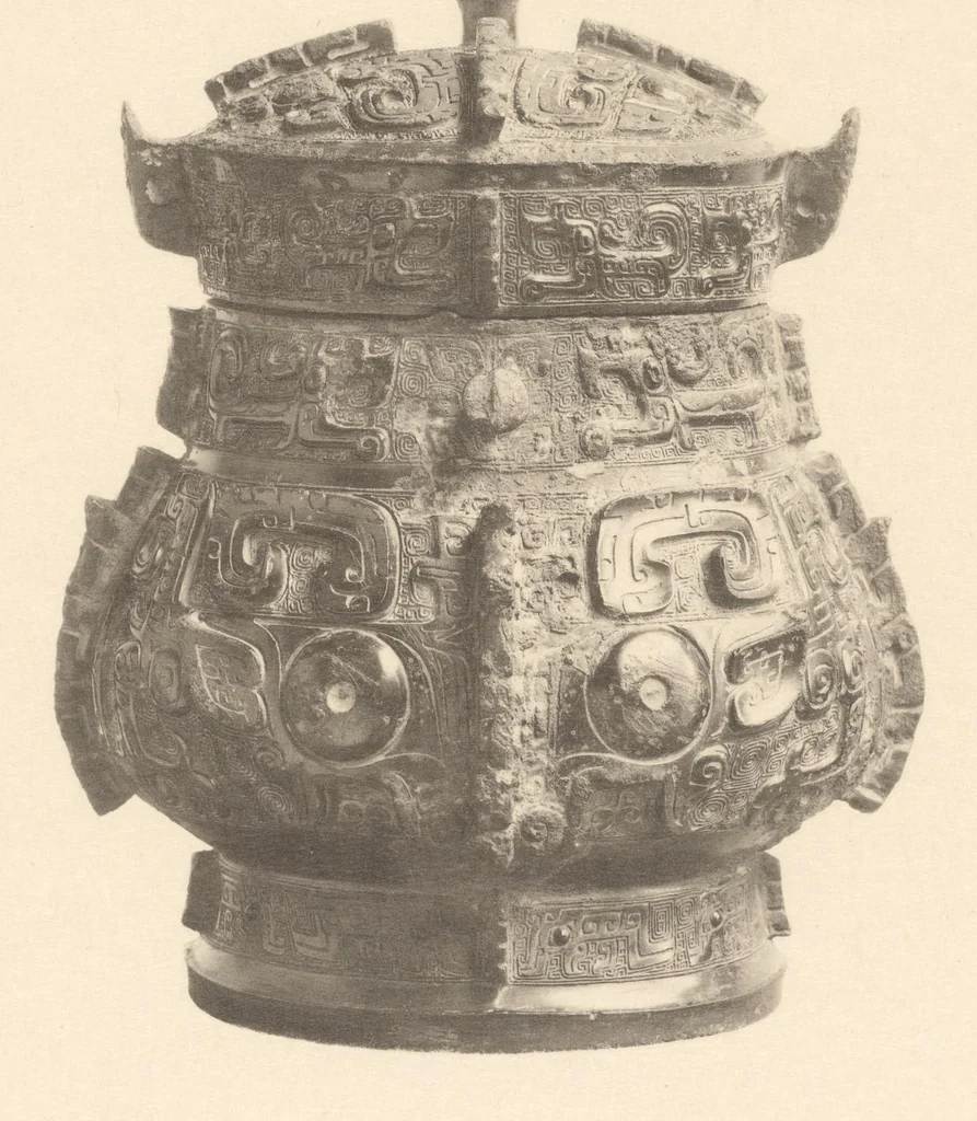 An illustration from Senoku seishō : catalogue of the ancient Chinese bronzes in the collection of Baron Sumitomo, 1911, leaf 20