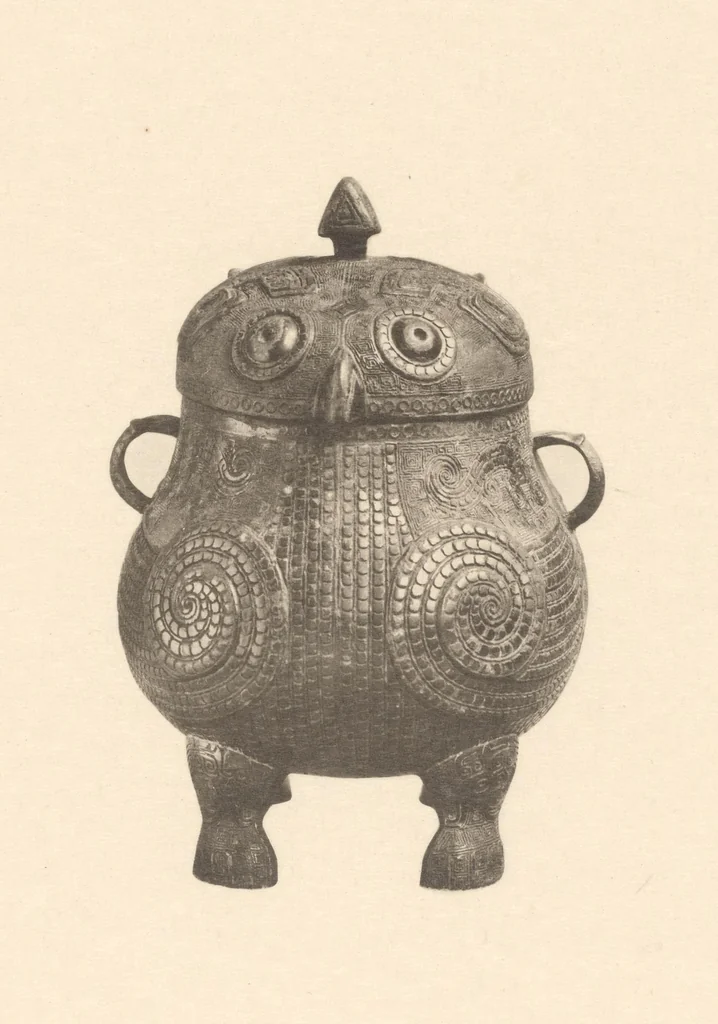 An illustration from Senoku seishō : catalogue of the ancient Chinese bronzes in the collection of Baron Sumitomo, 1911, leaf 22
