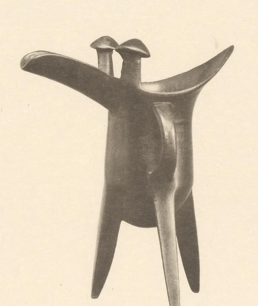 An illustration from Senoku seishō : catalogue of the ancient Chinese bronzes in the collection of Baron Sumitomo, 1911, leaf 25