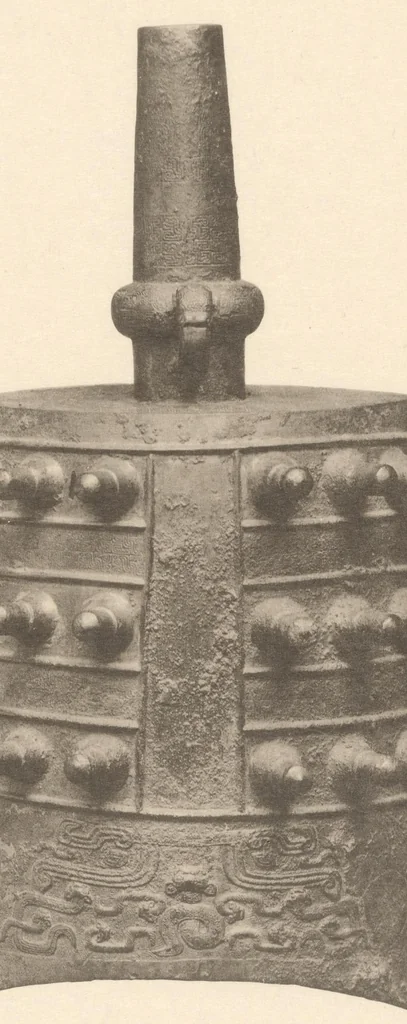 An illustration from Senoku seishō : catalogue of the ancient Chinese bronzes in the collection of Baron Sumitomo, 1911, leaf 38
