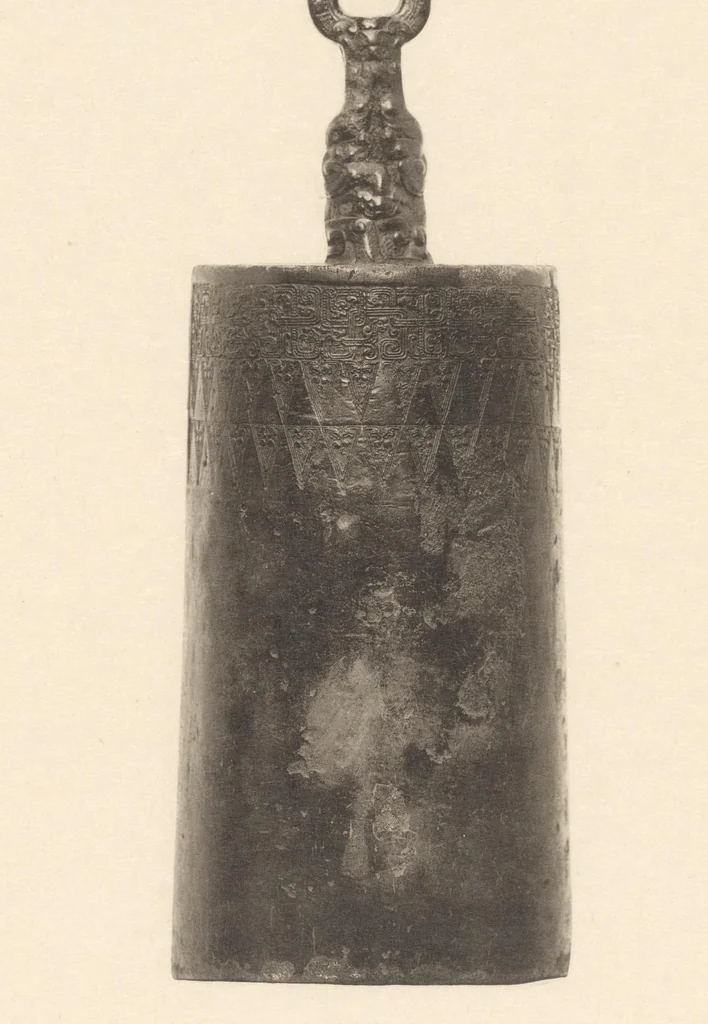 An illustration from Senoku seishō : catalogue of the ancient Chinese bronzes in the collection of Baron Sumitomo, 1911, leaf 39