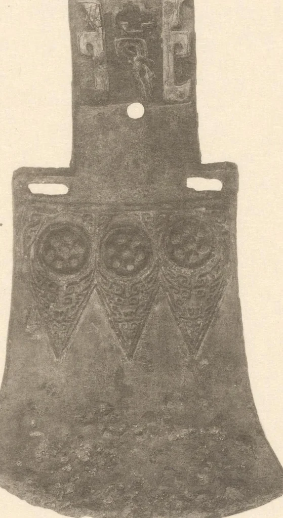 An illustration from Senoku seishō : catalogue of the ancient Chinese bronzes in the collection of Baron Sumitomo, 1911, leaf 41