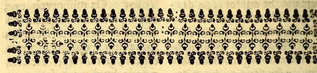 An illustration from Sermoens do P. Antonio Vieira, da Companhia de Iesu, Prégador de Sua Alteza. Segunda parte, 1682, leaf 196
