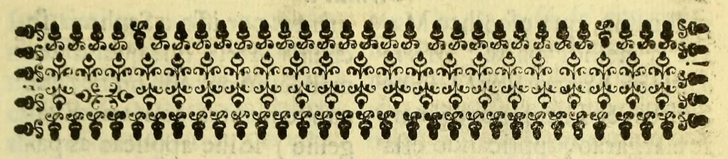 An illustration from Sermoens do P. Antonio Vieira, da Companhia de Iesu, Prégador de Sua Alteza. Segunda parte, 1682, leaf 39