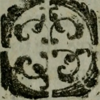 An illustration from Sermons de la foy : sur le chapitre unzième de l'Epitre de Saint Paul aux Hebreux : de ce que la foy nous enseigne des oeuvres de la creation, de la redemption & de la sanctification des hommes, 1667, leaf 1014