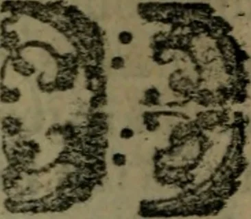 An illustration from Sermons de la foy : sur le chapitre unzième de l'Epitre de Saint Paul aux Hebreux : de ce que la foy nous enseigne des oeuvres de la creation, de la redemption & de la sanctification des hommes, 1667, leaf 273
