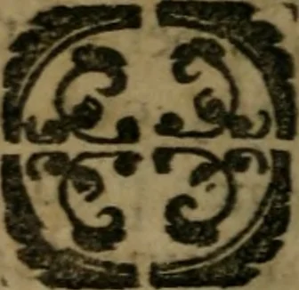 An illustration from Sermons de la foy : sur le chapitre unzième de l'Epitre de Saint Paul aux Hebreux : de ce que la foy nous enseigne des oeuvres de la creation, de la redemption & de la sanctification des hommes, 1667, leaf 51