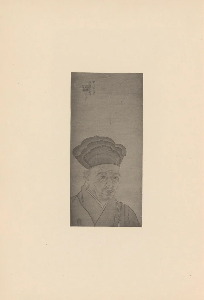 An illustration from Sesshū gasui = Selected paintings of Sesshū, 1907, leaf 13