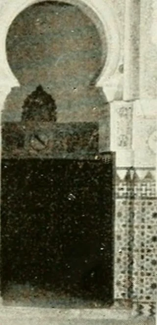 An illustration from Seville; an historical and descriptive account of "the pearl of Andalusia,", 1907, leaf 310