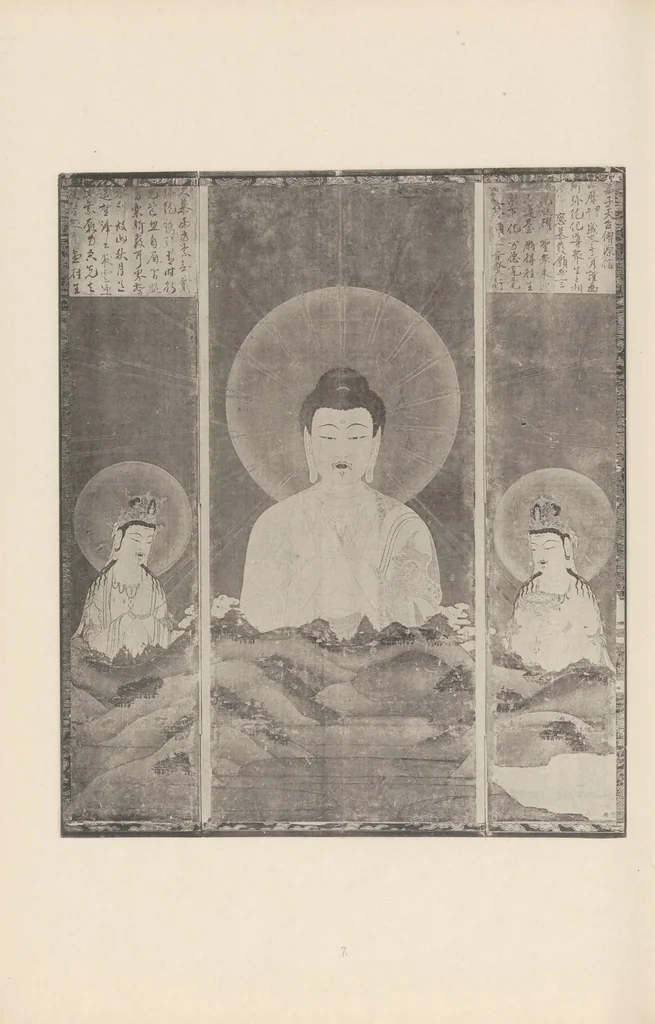 An illustration from Shinbi taikan, 1899, leaf 39