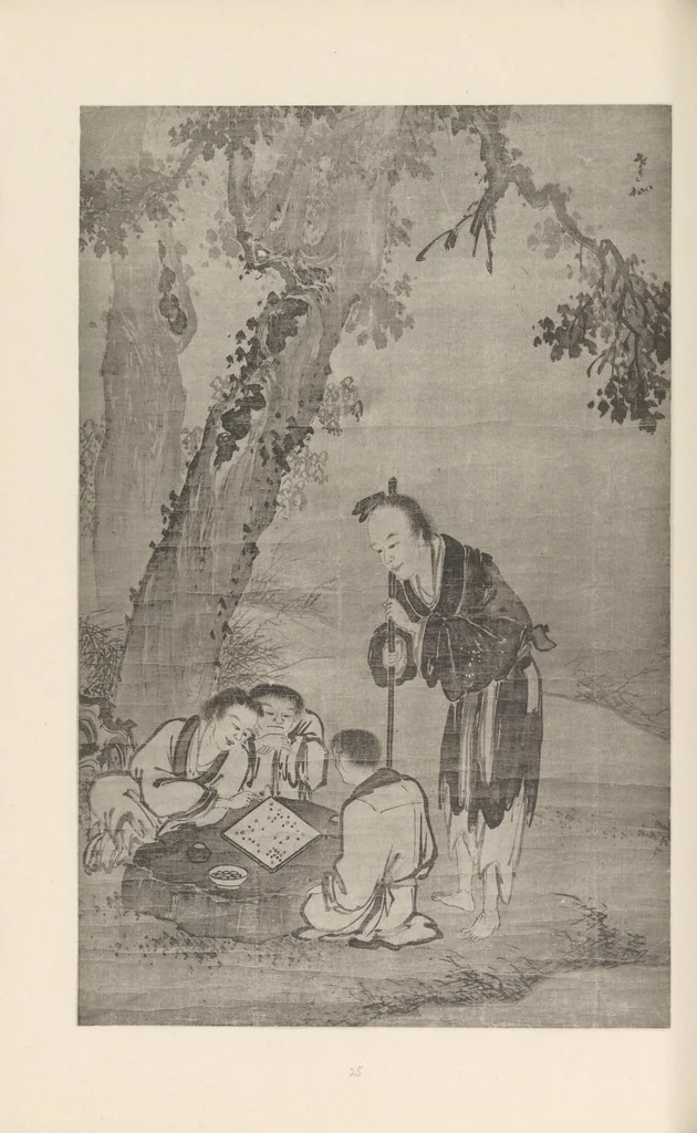 An illustration from Shinbi taikan, 1899, leaf 119