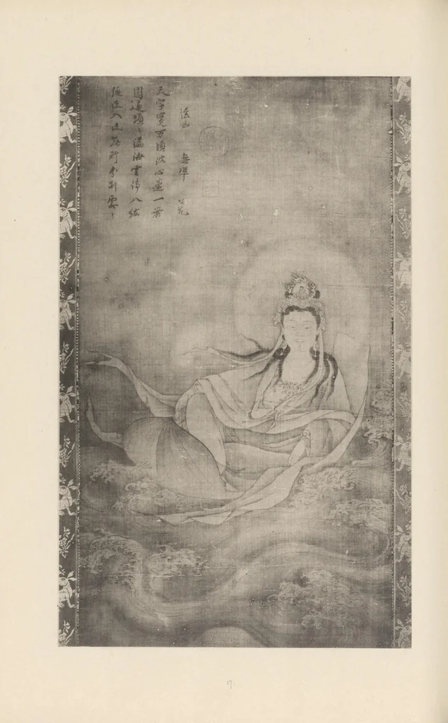 An illustration from Shinbi taikan, 1899, leaf 87