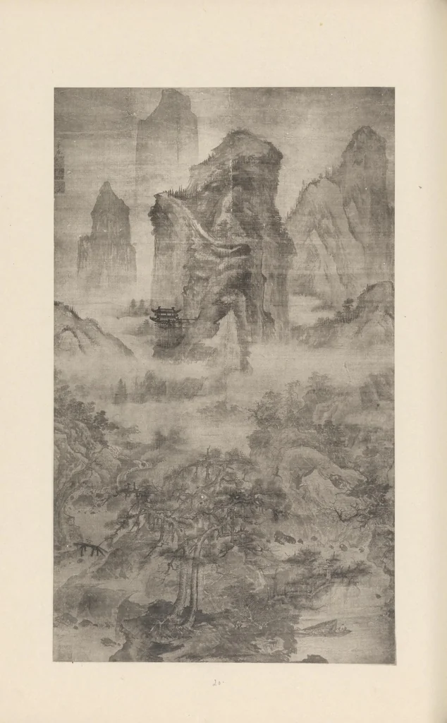 An illustration from Shinbi taikan, 1899, leaf 99