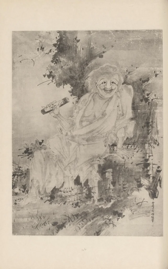 An illustration from Shinbi taikan, 1899, leaf 137