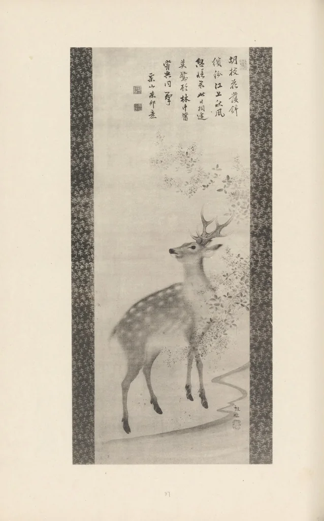 An illustration from Shinbi taikan, 1899, leaf 167