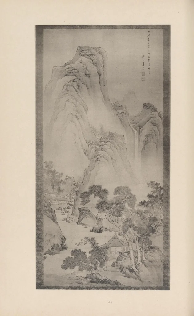 An illustration from Shinbi taikan, 1899, leaf 125