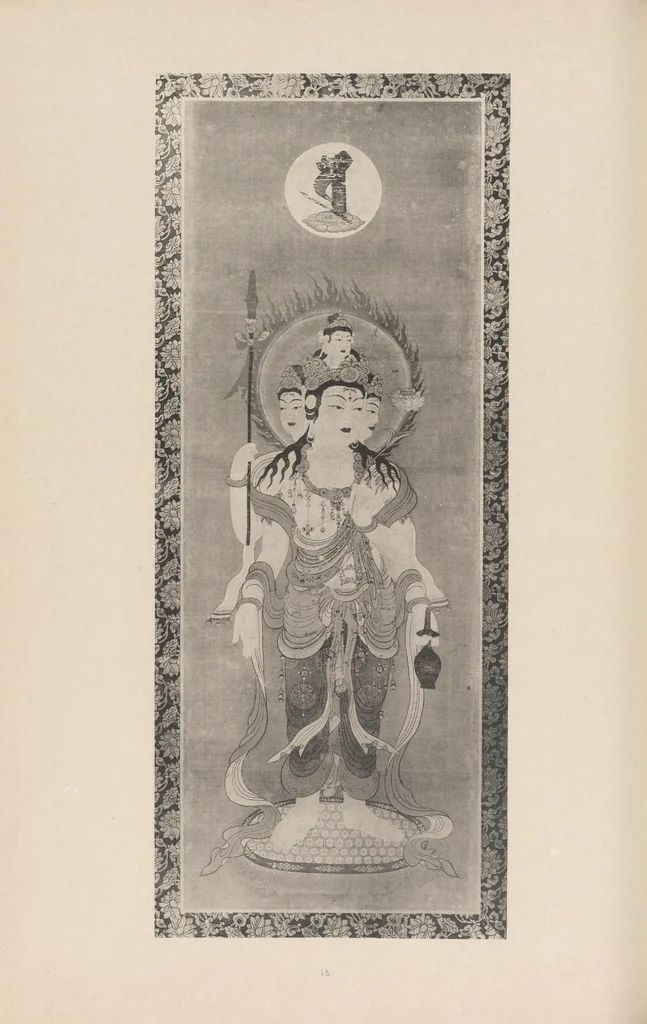 An illustration from Shinbi taikan, 1899, leaf 69