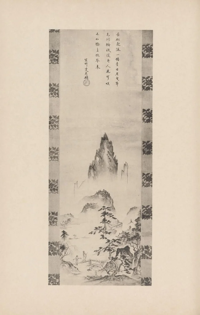 An illustration from Shinbi taikan, 1899, leaf 63