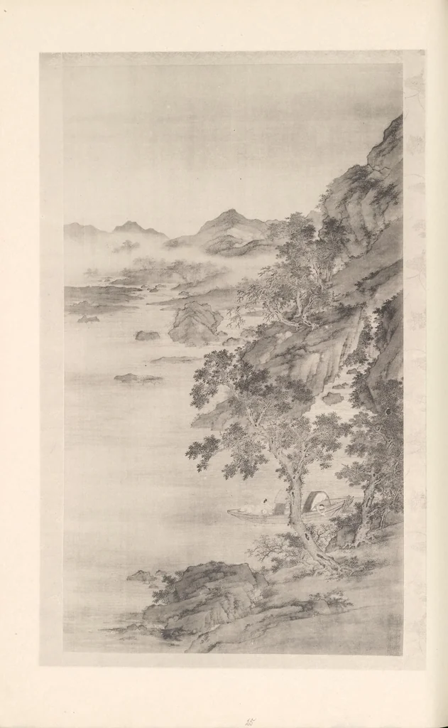 An illustration from Shinbi taikan, 1899, leaf 121