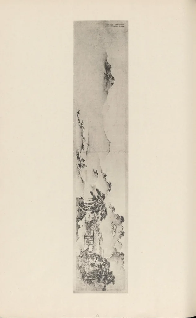 An illustration from Shinbi taikan, 1899, leaf 99