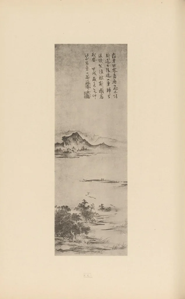 An illustration from Shinbi taikan, 1899, leaf 99