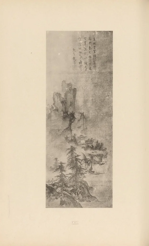 An illustration from Shinbi taikan, 1899, leaf 103