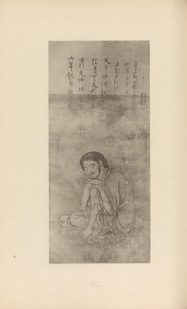 An illustration from Shinbi taikan, 1899, leaf 113