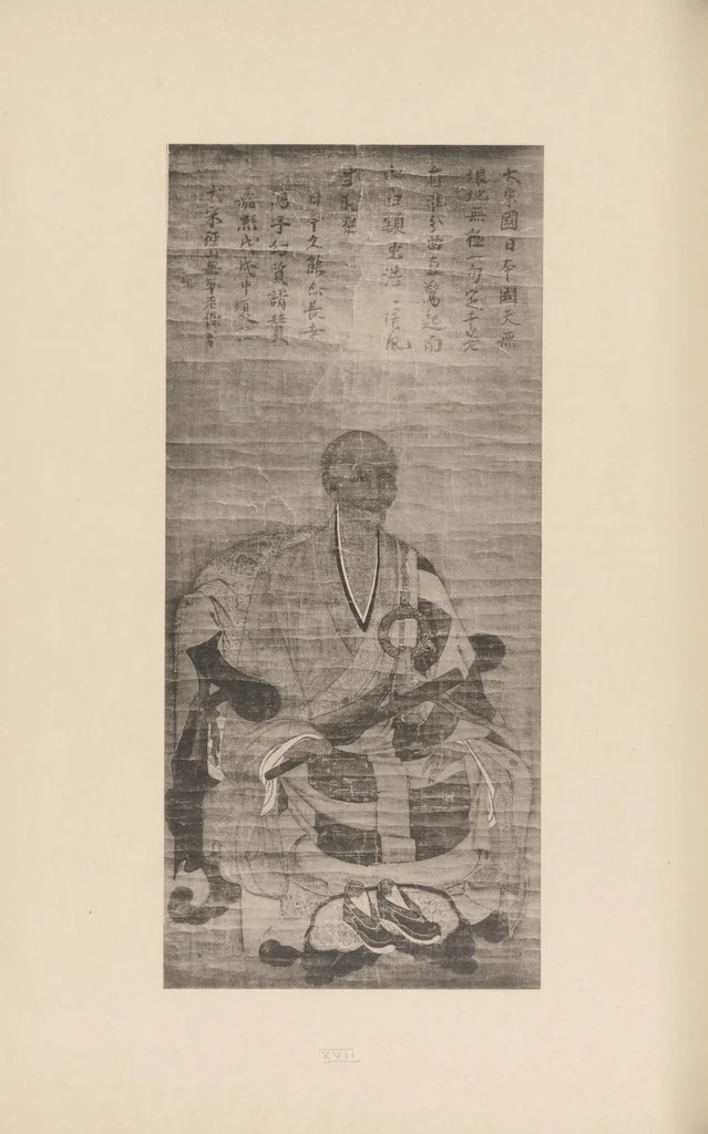 An illustration from Shinbi taikan, 1899, leaf 81