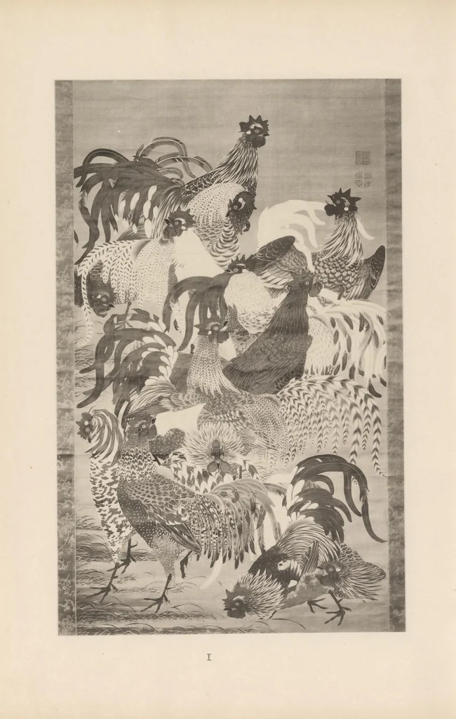 An illustration from Shinbi taikan, 1899, leaf 13