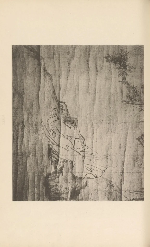 An illustration from Shinbi taikan, 1899, leaf 93