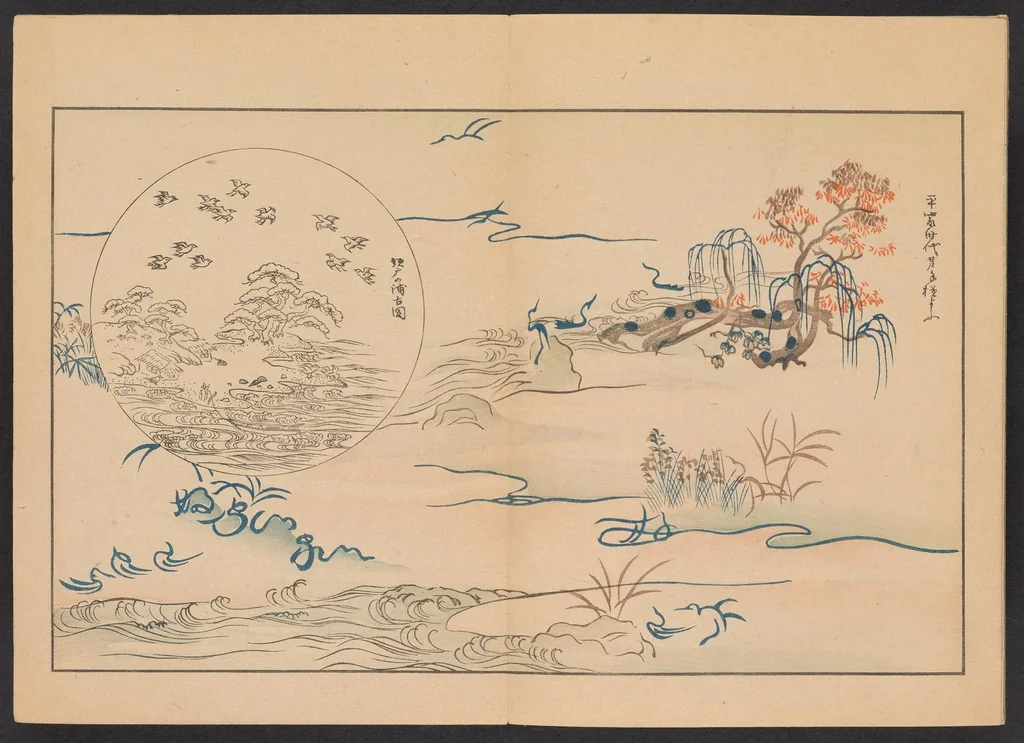 An illustration from Shinsen moyō no shiori. Ge no maki, 1902, leaf 9