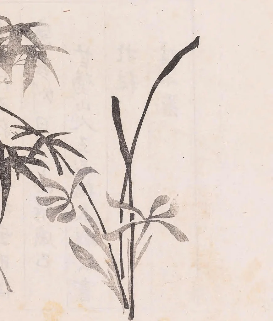 An illustration from Shi zhu zhai shu hua pu, 1879, leaf 10